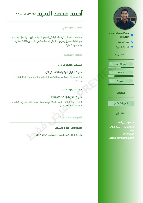 معاينة نموذج AST 2